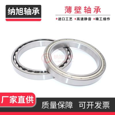 薄壁轴承61809 61810微型 61811 61812 61813 61814 薄壁轴承厂家图2