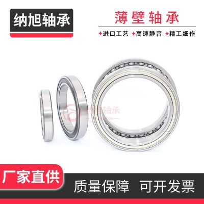 薄壁轴承61809 61810微型 61811 61812 61813 61814 薄壁轴承厂家图3