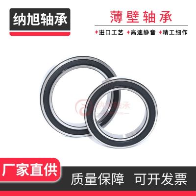 薄壁轴承61809 61810微型 61811 61812 61813 61814 薄壁轴承厂家图4