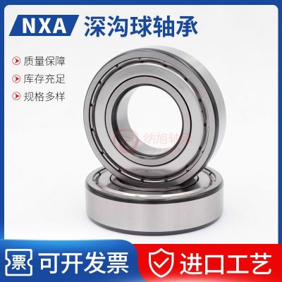 深沟球轴承6309 6310 6311 6312 6313 6314 6315 6316 6317ZZ 2RS图3