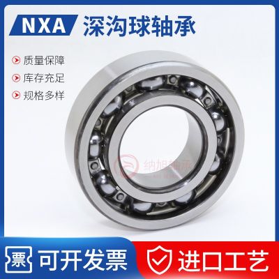 深沟球轴承6309 6310 6311 6312 6313 6314 6315 6316 6317ZZ 2RS图4