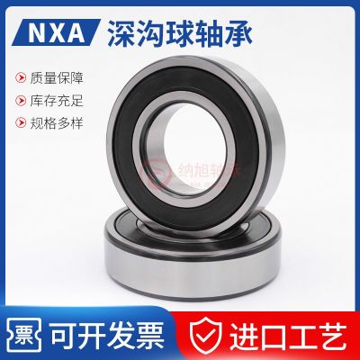 深沟球轴承6309 6310 6311 6312 6313 6314 6315 6316 6317ZZ 2RS图2