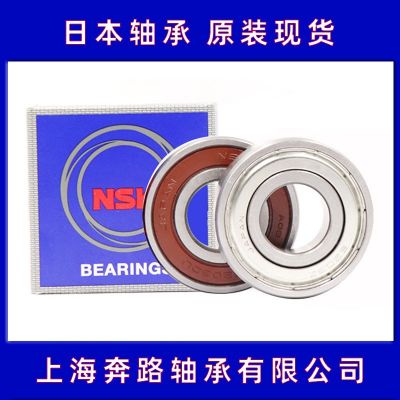 6302轴承 6302ZZ 6302DDU 日本原装NSKnsk深沟球轴承6302图5