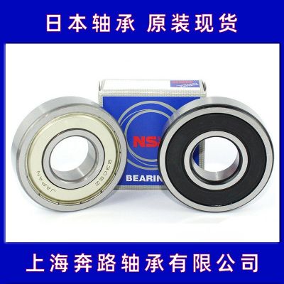 6302轴承 6302ZZ 6302DDU 日本原装NSKnsk深沟球轴承6302图2