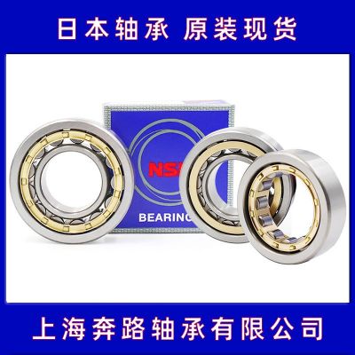 NU304轴承 nskNSK圆柱滚子轴承 NJ416 NUP416图1