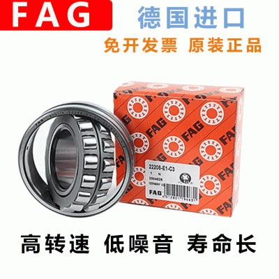 德国FAG轴承 6203-2Z深沟球轴承 FAG轴承图3