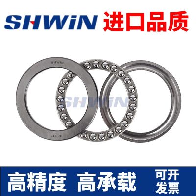 进口品质SHWIN平面推力轴承51206 51207 51208 51209 51210图4