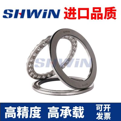 进口品质SHWIN平面推力轴承51206 51207 51208 51209 51210图2