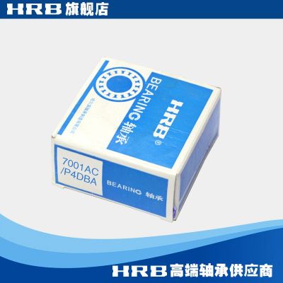 HRB哈尔滨角接触球轴承7000 7001 7002 7003 7004 7005 7006AC/P图5