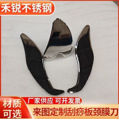 304不锈钢筋膜刀理疗发肌筋膜松懈刀肌肉放松按摩器金属制按摩刀图2