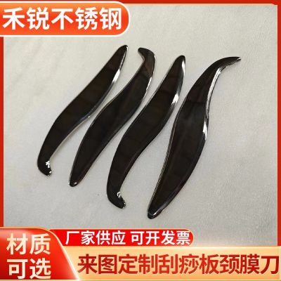304不锈钢筋膜刀理疗发肌筋膜松懈刀肌肉放松按摩器金属制按摩刀图4