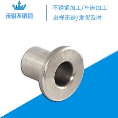 车床五金加工件 不锈钢机加工 来图来样 304五金配件 车加工图3