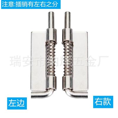 CL225不锈钢弹簧插销 配电箱电柜门窗门栓插销 焊接工业合页插销图2