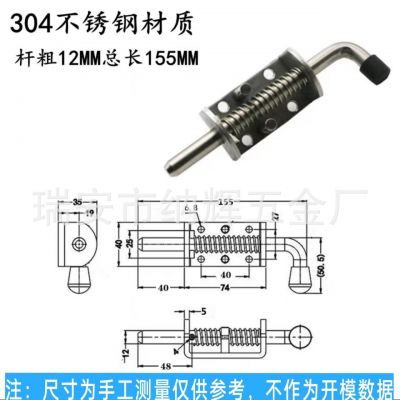 304不锈钢工业重型插销加厚机械设备柜门车厢弹簧插销铰链批发图2