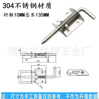 304不锈钢工业重型插销加厚机械设备柜门车厢弹簧插销铰链批发图3