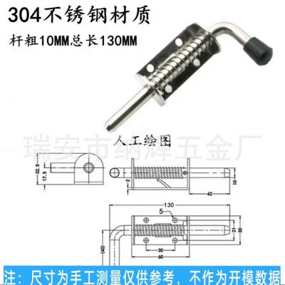 304不锈钢工业重型插销加厚机械设备柜门车厢弹簧插销铰链批发图4