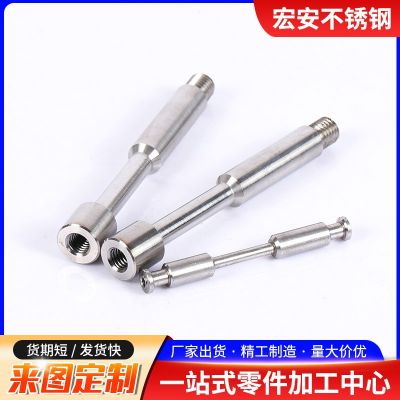 五金数控车床加工 304不锈钢非标五金加工CNC加工件 五金车床加工图3