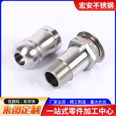 五金数控车床加工 304不锈钢非标五金加工CNC加工件 五金车床加工图4