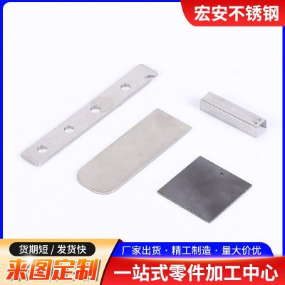 不锈钢冲压件 304拉伸件非标冲压折弯件 五金金属折弯冲压件加工图4