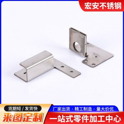 不锈钢冲压件 304拉伸件非标冲压折弯件 五金金属折弯冲压件加工图2