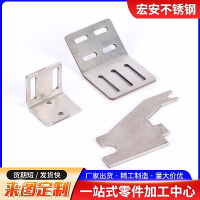 不锈钢冲压件 304拉伸件非标冲压折弯件 五金金属折弯冲压件加工图3