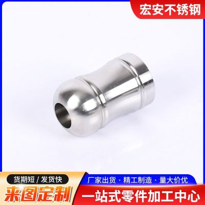 304不锈钢非标件数控车削件316不锈钢非标加工来图来样CNC非标件图3