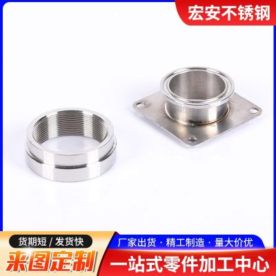 304不锈钢非标件车削件数控车床件非标件加工CNC加工数控车床加工图3