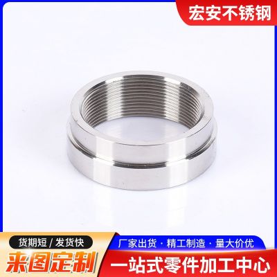 304不锈钢非标件车削件数控车床件非标件加工CNC加工数控车床加工图2