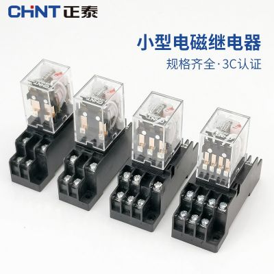 正泰小型继电器JZX-22FD电磁继电器交流AC直流DC带灯8脚11脚14脚图2