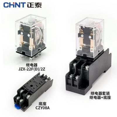 正泰小型继电器JZX-22FD电磁继电器交流AC直流DC带灯8脚11脚14脚图4