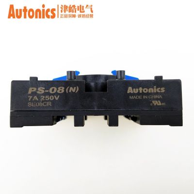 原装正品奥托尼克斯Autonics 8针孔底座 PS-08图3