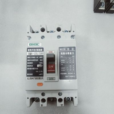 供应660V 800V 1140V BQM3-63M BRM3-63M油田矿井用塑壳断路器图5