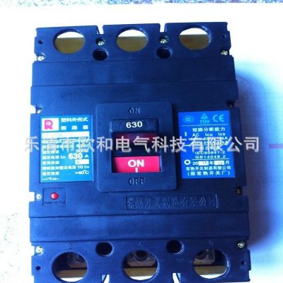 供应 CM1-100M 常熟开关 CM1-100H 塑壳断路器图2