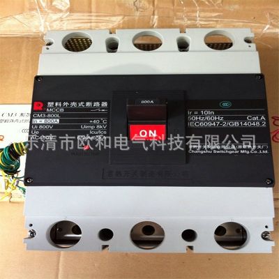 供应 CM1-100M 常熟开关 CM1-100H 塑壳断路器图4