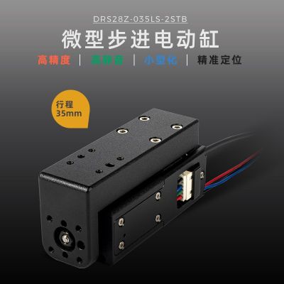 精密伺服微型电动缸 电动滑台工业电缸伸缩杆步进小型电动缸图4