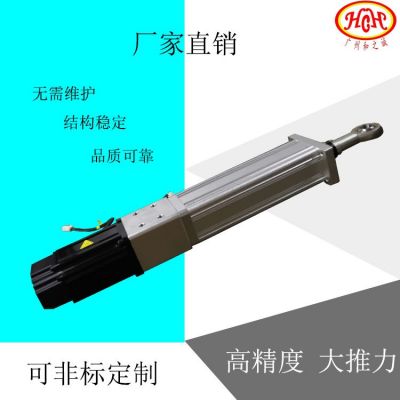 广州和之诚电动缸厂家供应伺服直连电动缸精密大推力电动缸非标