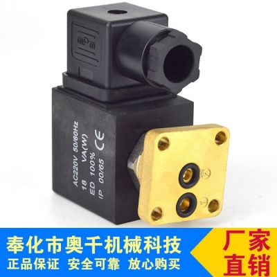 奥千工厂批发螺杆压缩机配件替代ODE 空压机常闭电磁阀B款图4