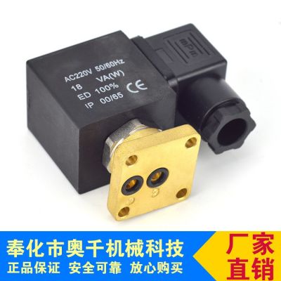 空压机常闭型电磁阀A款 两位三通常闭型图5