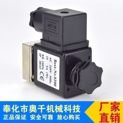 空压机常闭型电磁阀A款 两位三通常闭型图2