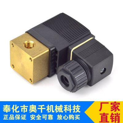 电磁阀 常闭电磁阀 宝德款常闭电磁阀图3