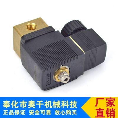 电磁阀 常闭电磁阀 宝德款常闭电磁阀图5