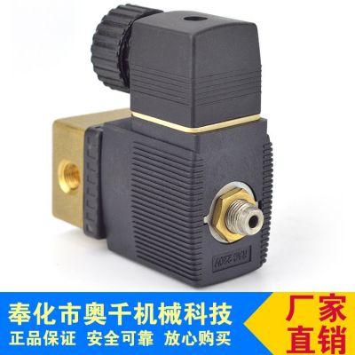 电磁阀 常闭电磁阀 宝德款常闭电磁阀图4