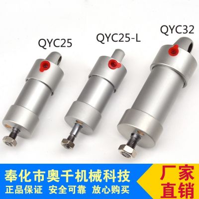 奥千厂家直销 伺服气缸活塞式 圆型 QYC25~50 欢迎选购量大优惠图2