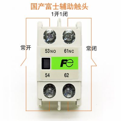 原装富士Fe接触器辅助触头触点SZ-A11-A02-A20-A22-A31-A40-AS1-C图3