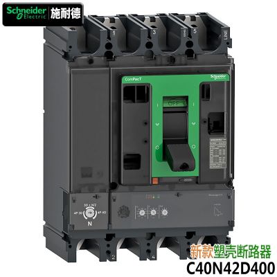 原装施耐德塑壳断路器 空气开关NSX100N-160N-250F 400N-630A空开图5