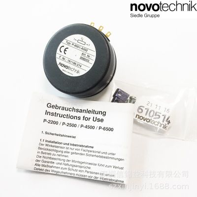 德国原装P2501-345-353-001/253-001 角度传感器novotechnik 现货图3
