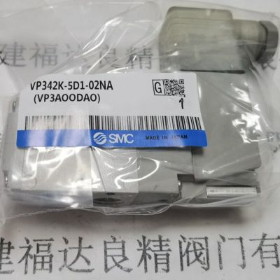 日本SMC电磁阀VP342K-5D1-02NA VP342K-5DZ1-02NA VP342K-5D ZD
