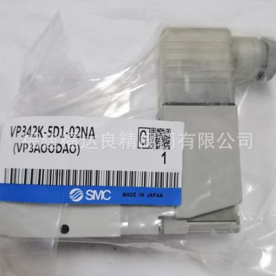 日本SMC电磁阀VP342K-5D1-02NA VP342K-5DZ1-02NA VP342K-5D ZD图5