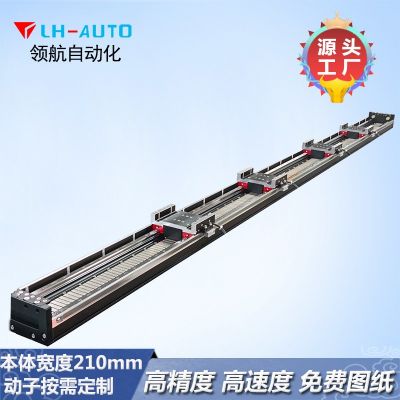 LH-AUTO风琴罩十字式直线电机模组直接驱动 性价比高源头厂家直销图5