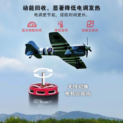 35系列超越电机永磁涵道无刷电机电调航拍无人机外转子无刷套装图2